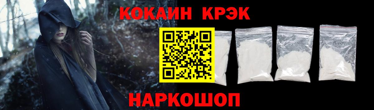 Кокаин 98%  Вход с VPN  Лениногорск  Кокаин Перу 