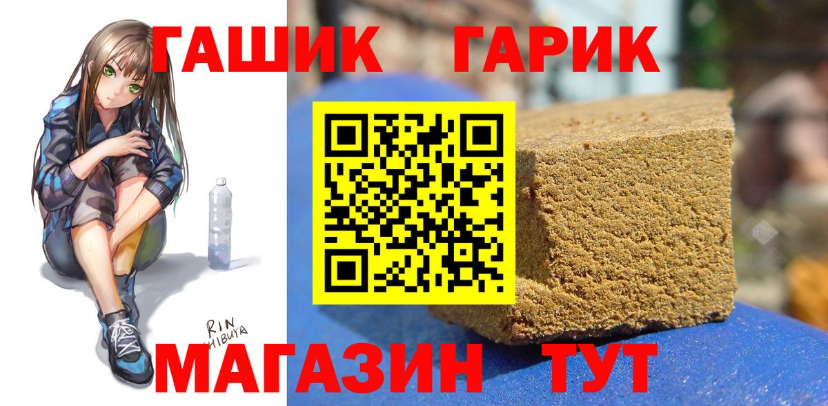Гашиш индика сатива Лениногорск