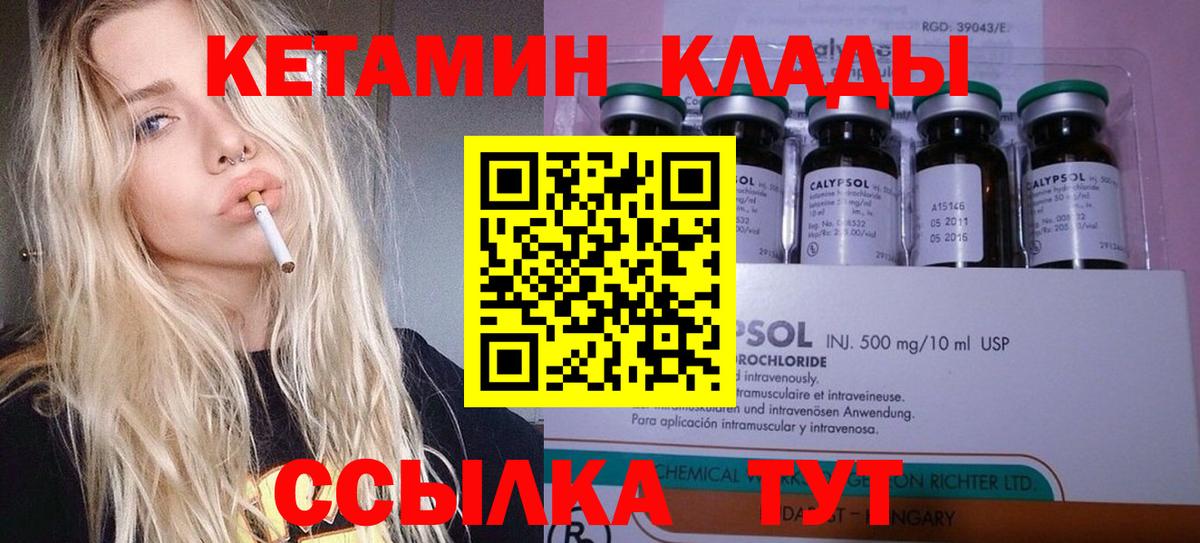 MDMA  Вход с VPN  КОКАИН  МЕТАМФЕТАМИН  Лениногорск  Бошки Шишки  Гашиш  Меф кристаллы 