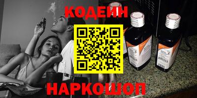 спайс Конаково