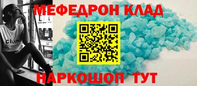 спайс Конаково