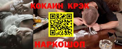 бошки Анжеро-Судженск