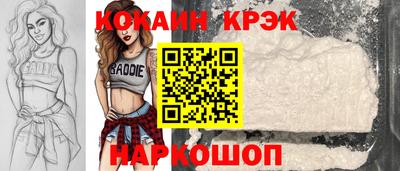 спайс Конаково