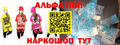 прущий лед Ангарск