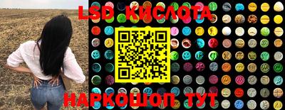 спайс Конаково