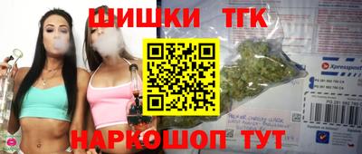 спайс Конаково