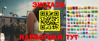 спайс Конаково