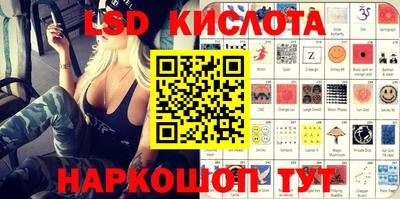СК Комсомольск-на-Амуре