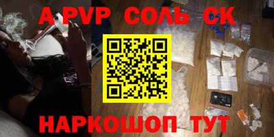 СК Комсомольск-на-Амуре