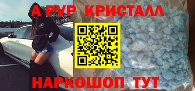 спайс Конаково