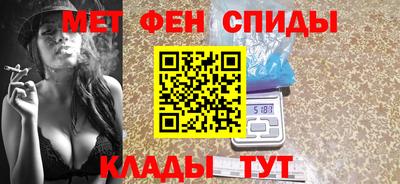 спайс Конаково
