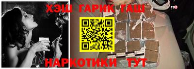 спайс Конаково