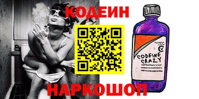 спайс Конаково