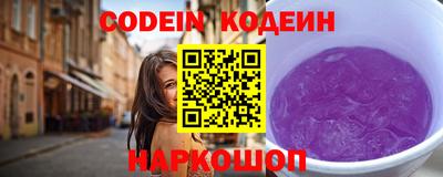СК Комсомольск-на-Амуре