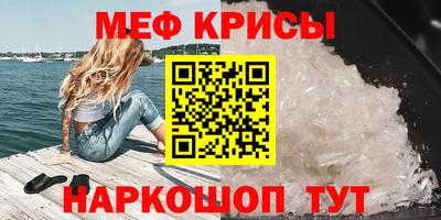 спайс Конаково