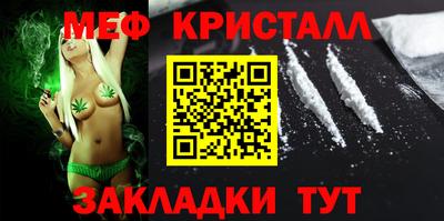 спайс Конаково