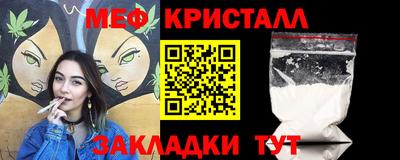спайс Конаково