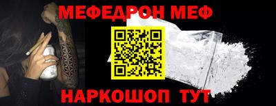 спайс Конаково