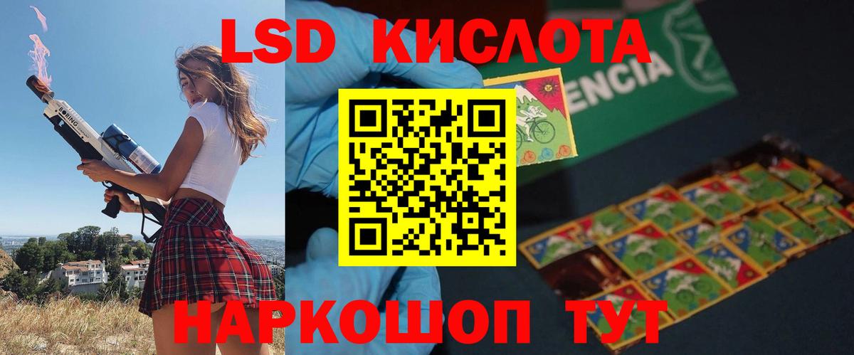 Лсд 25 экстази ecstasy Лениногорск