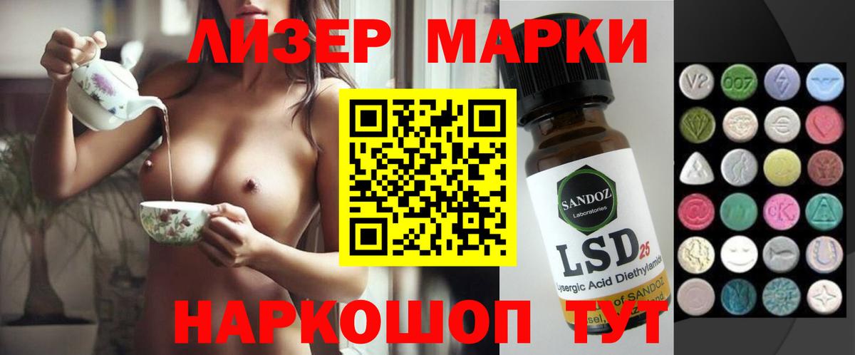 ЛСД экстази ecstasy  Вход с VPN  LSD-25 экстази ecstasy  Лениногорск 