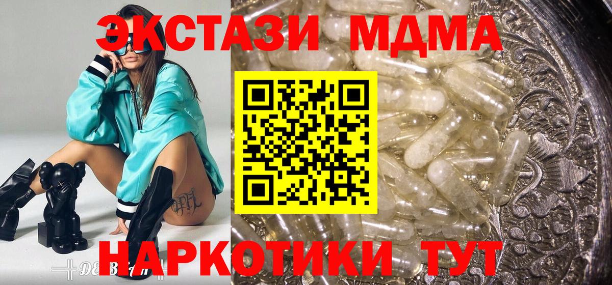 Кокаин Лениногорск