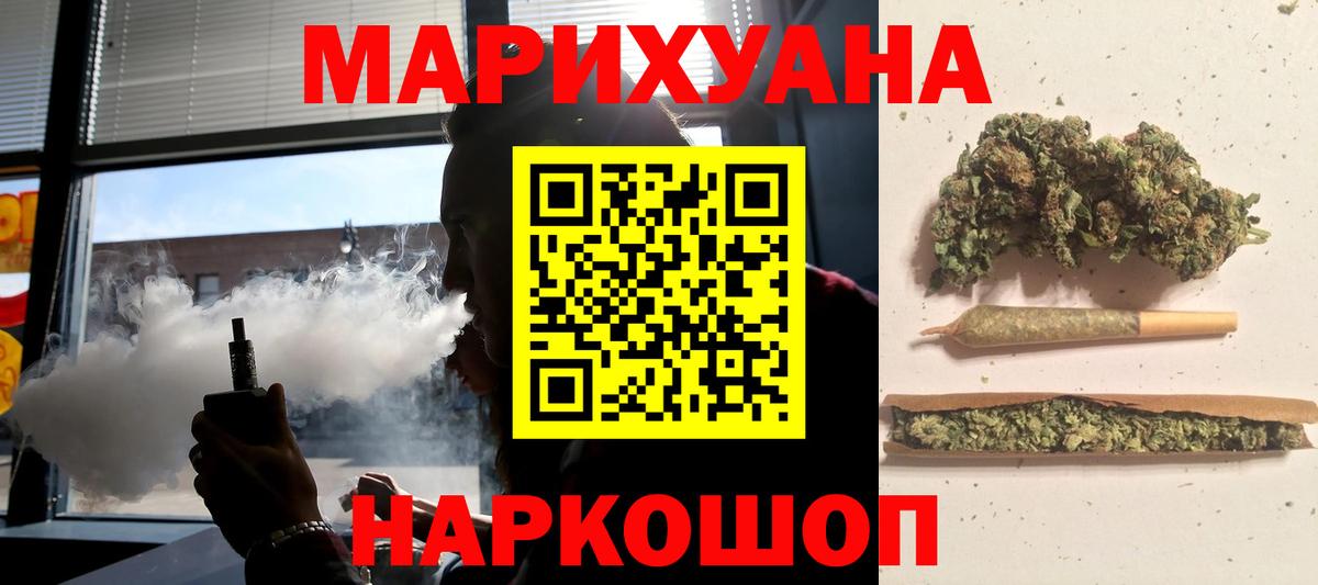 Каннабис планчик  Вход с VPN  Конопля LSD WEED  МАРИХУАНА сатива  Лениногорск 