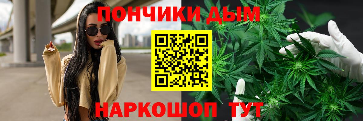 Бошки Шишки ГИДРОПОН Лениногорск